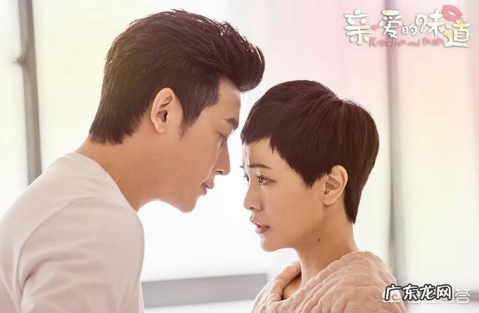 如何评价由陆毅、郭采洁主演的电视剧《亲·爱的味道》?