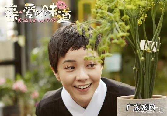 如何评价由陆毅、郭采洁主演的电视剧《亲·爱的味道》?