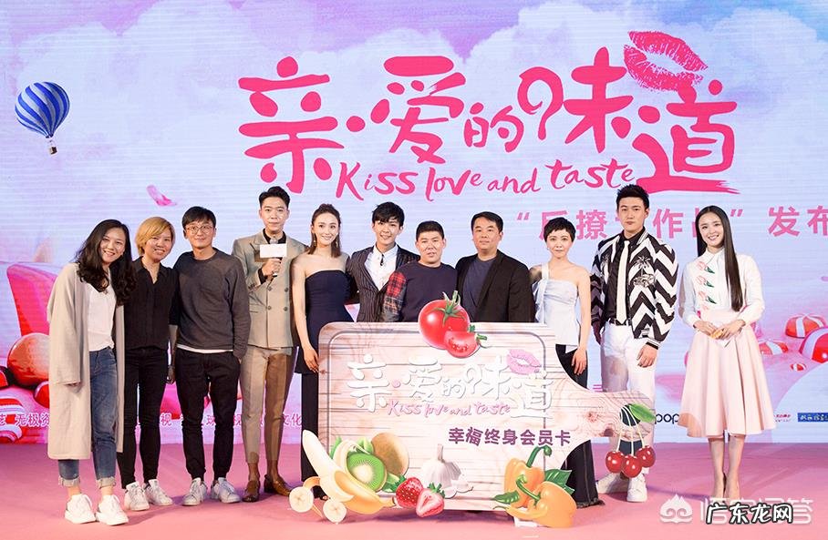 如何评价由陆毅、郭采洁主演的电视剧《亲·爱的味道》?