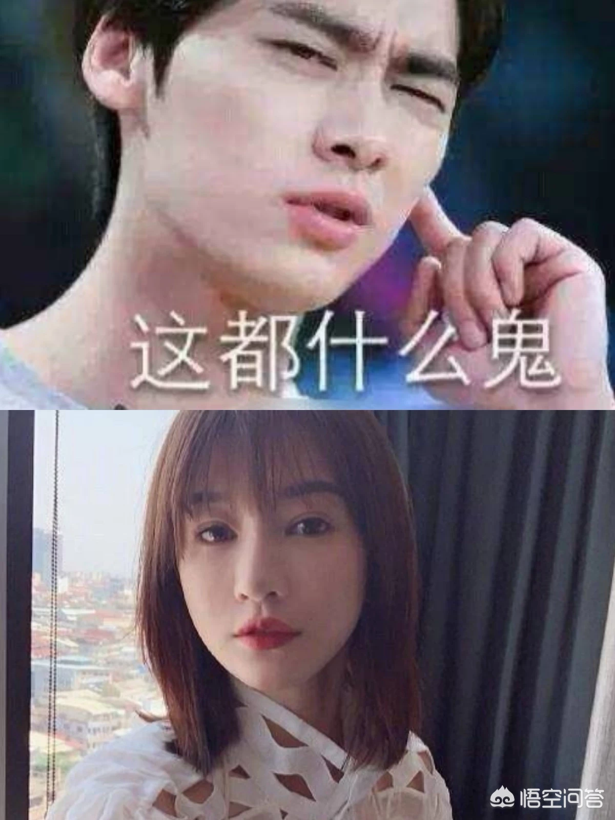 你怎么看待李易峰与网红湾湾恋情曝光?