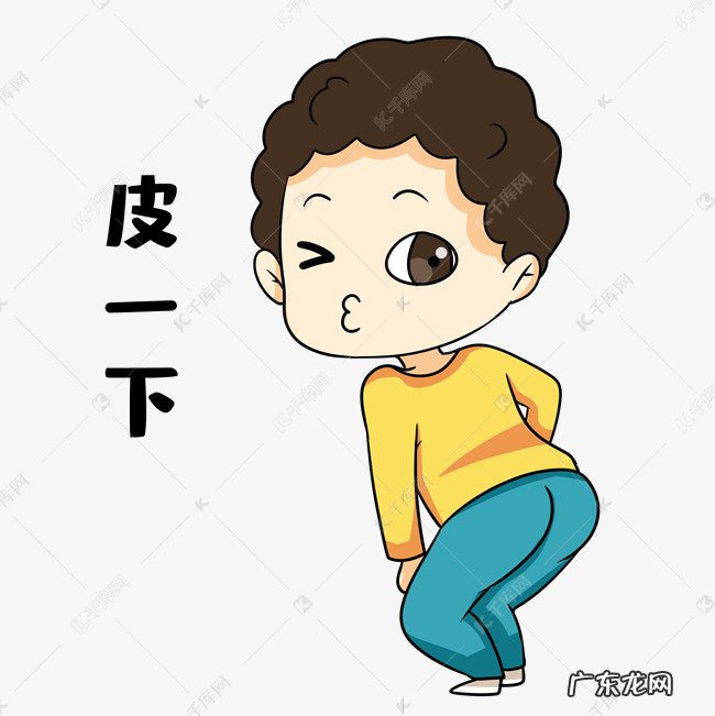 小时候下河抓鱼、爬树吗?你的童年时期最快乐的事是做什么?