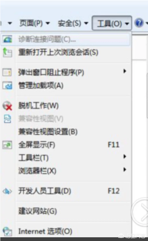 日常如何维护自己的电脑?