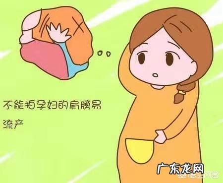 孕妇比较忌讳什么?