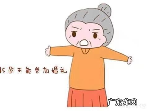 孕妇比较忌讳什么?