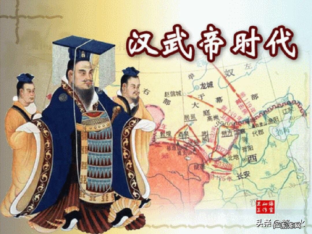 汉朝为什么要分为东、西汉?