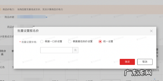 2022年淘宝双12需要手动设置活动价吗?