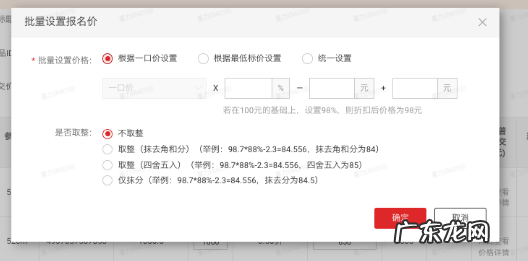 2022年淘宝双12需要手动设置活动价吗?
