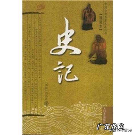 怎样多了解历史知识，该从什么方面入手？