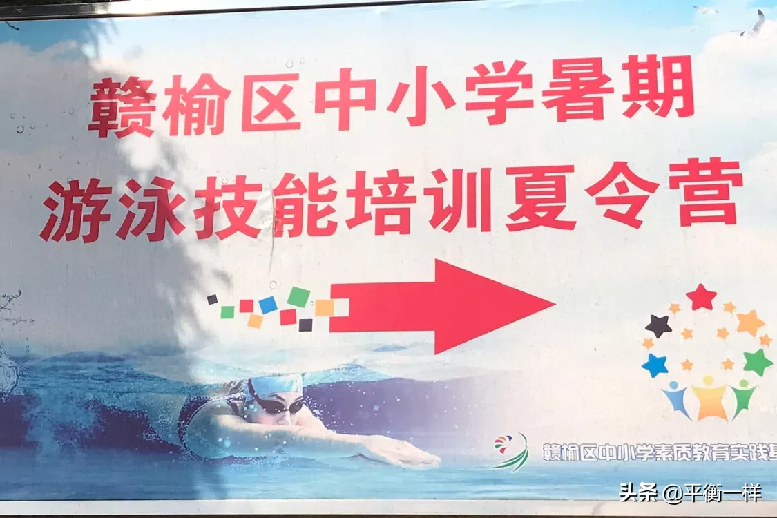 暑假对学生弊大还是利大?