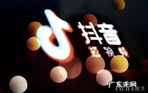 抖音都有什么“禁忌”?