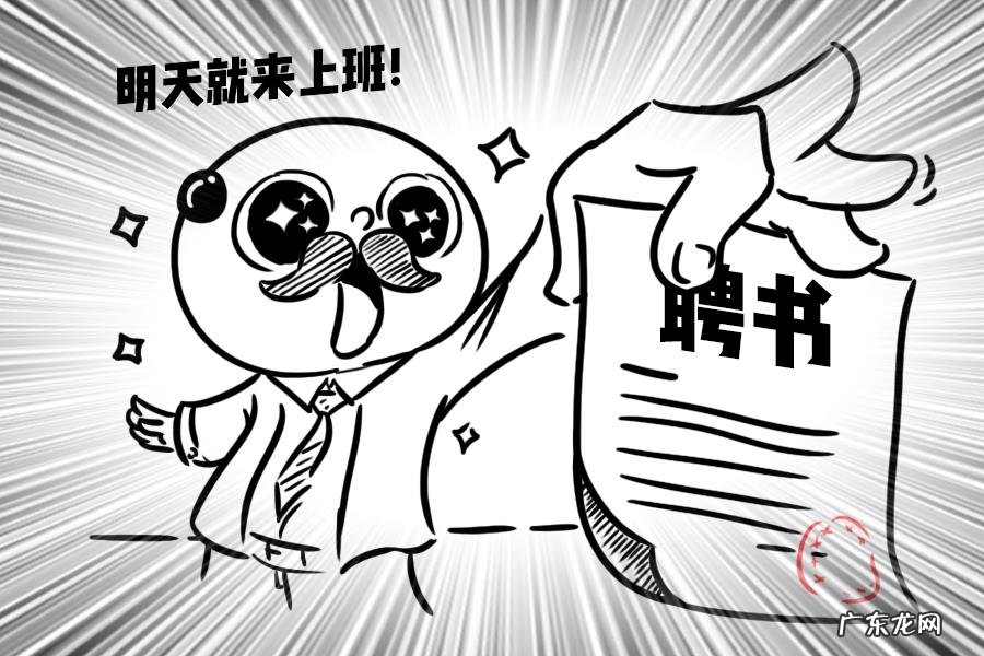 我在新公司入职3个月后想跳槽，我在面试时该如何回答想跳槽的原因？