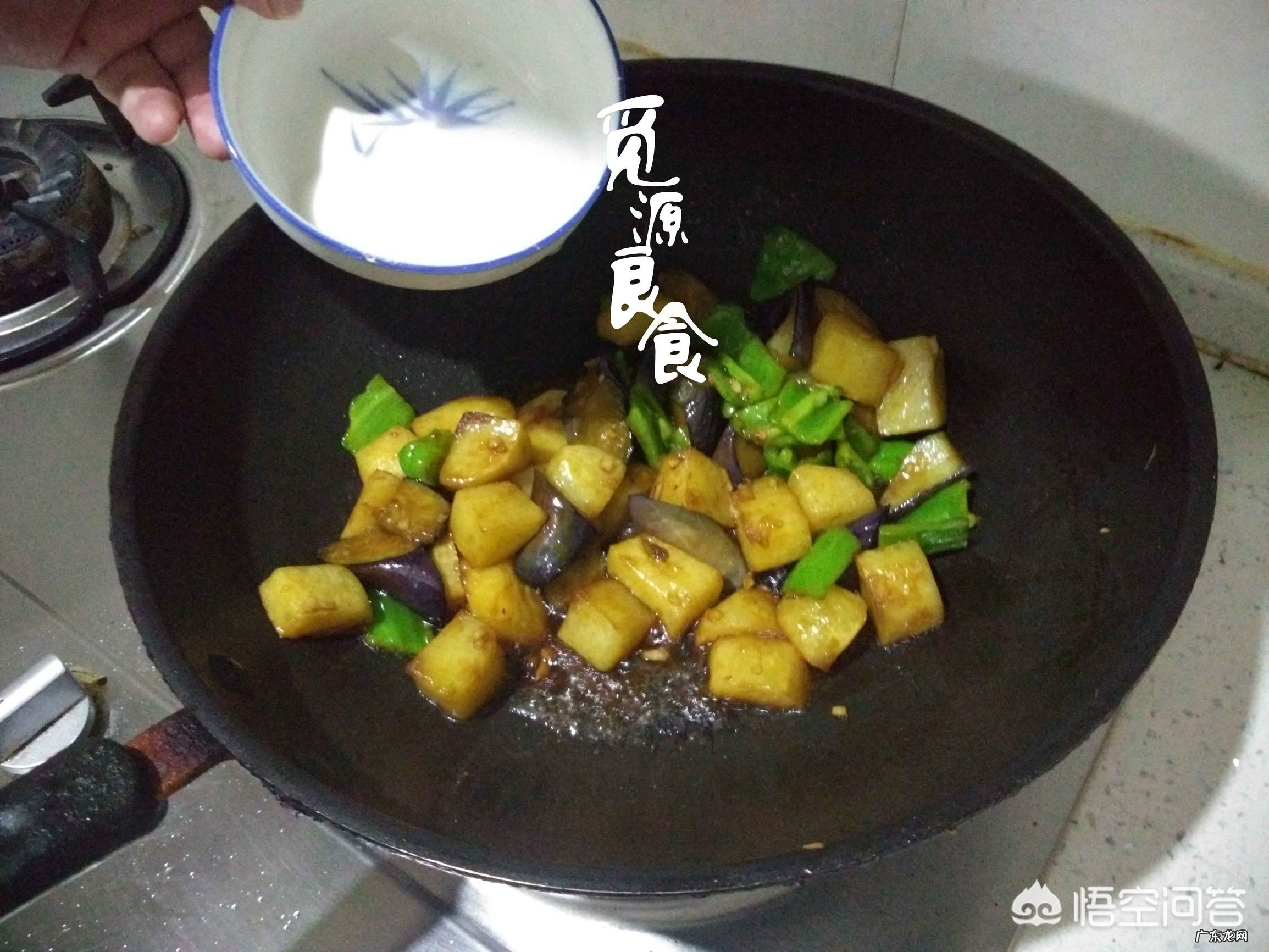 怎么样才能让土豆炖茄子更好吃?