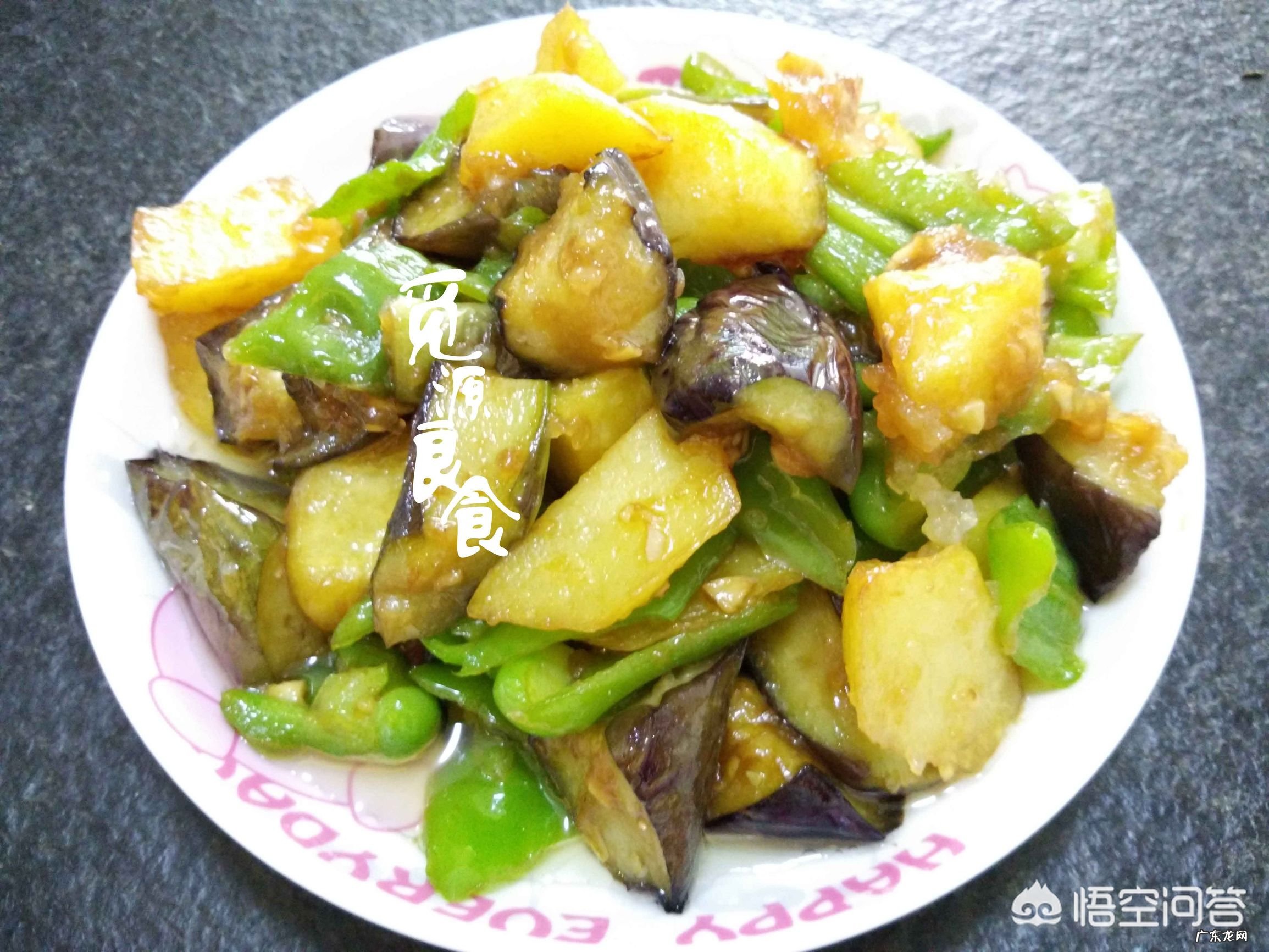 怎么样才能让土豆炖茄子更好吃?