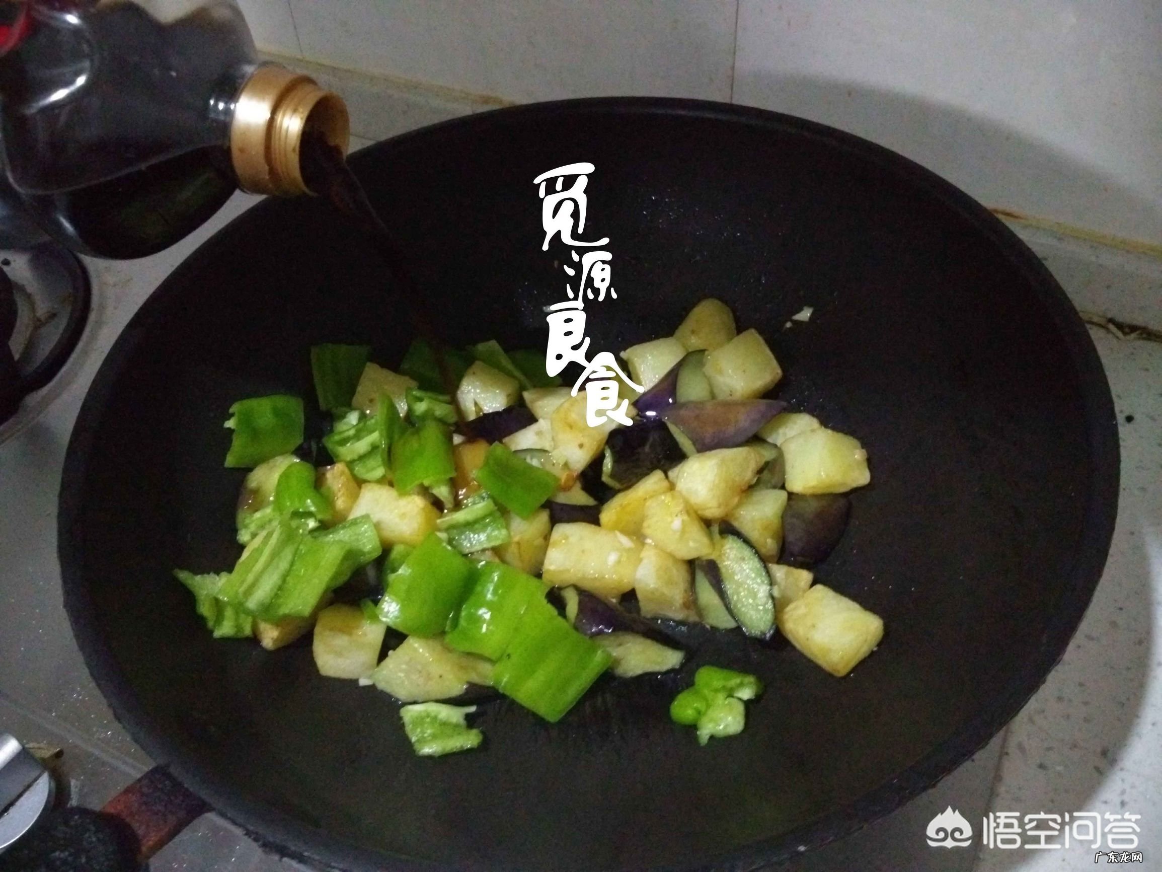 怎么样才能让土豆炖茄子更好吃?