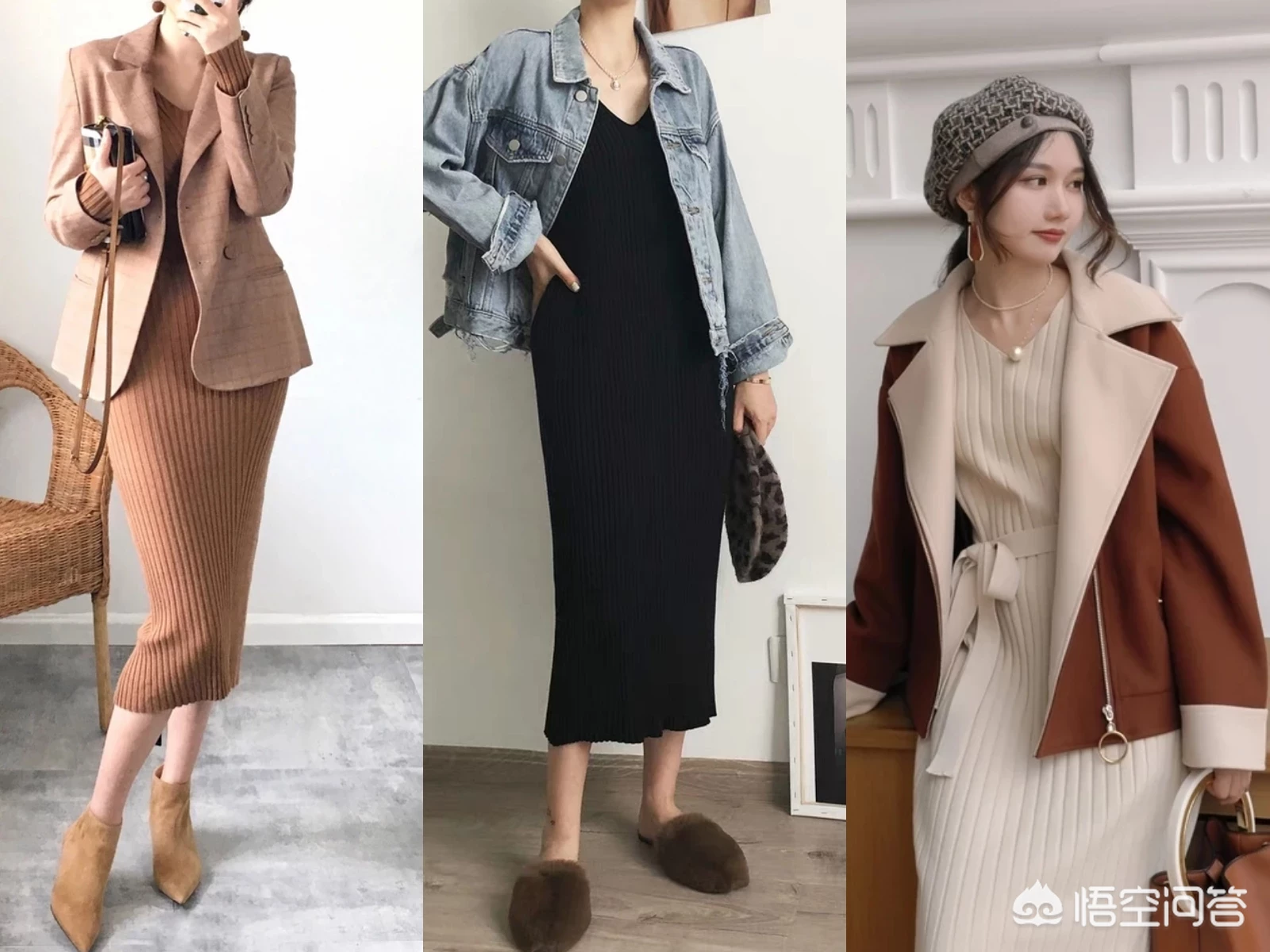 毛衣裙怎么搭配?