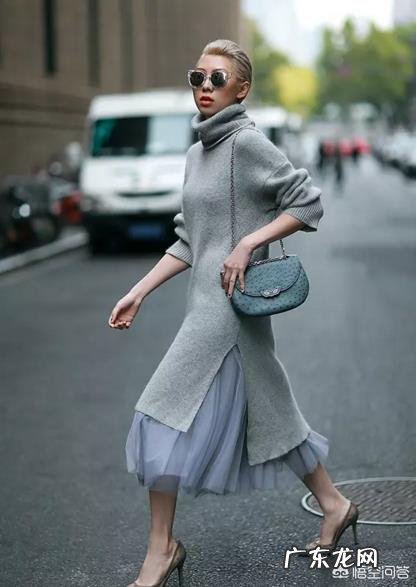 毛衣裙怎么搭配?