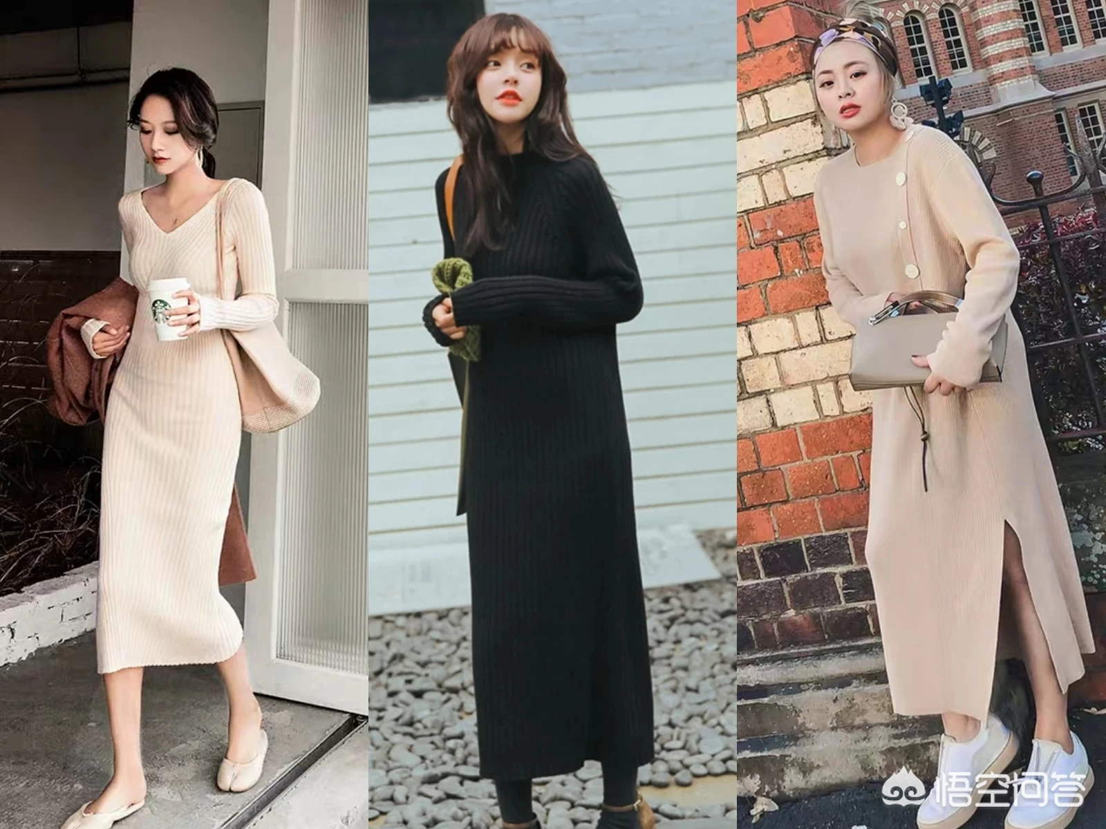 毛衣裙怎么搭配?