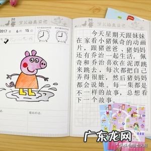 小学二年级每天语文都是复习预习每篇课文都背可是考试就是只有合格怎么办?