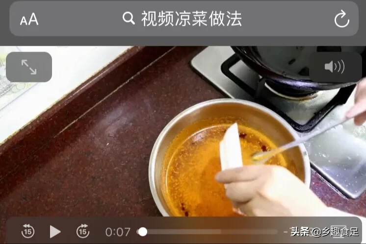 朋友们,我是干厨师的,哪里可以系统的学到凉菜?