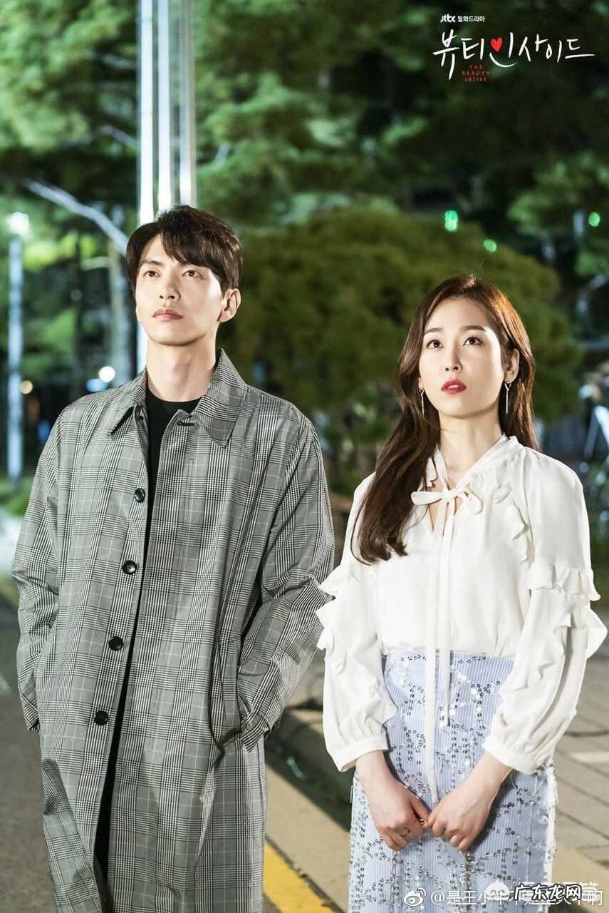 李民基和徐玄振的《内在美》,为何网友不喜欢?