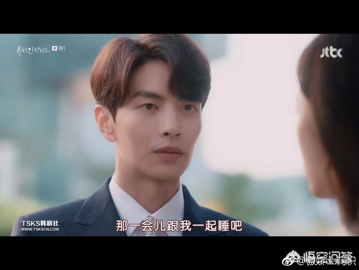 李民基和徐玄振的《内在美》,为何网友不喜欢?