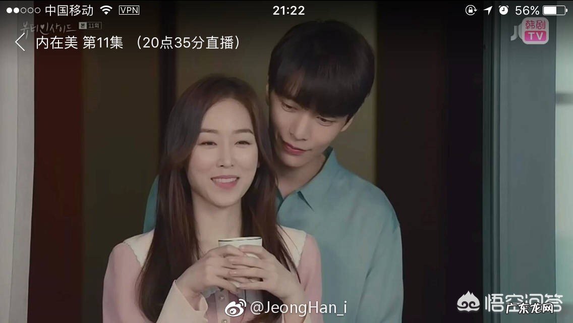 李民基和徐玄振的《内在美》,为何网友不喜欢?