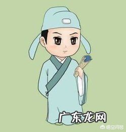 江郎才尽是什么意思?谁是“江郎”,为什么“才尽”了?