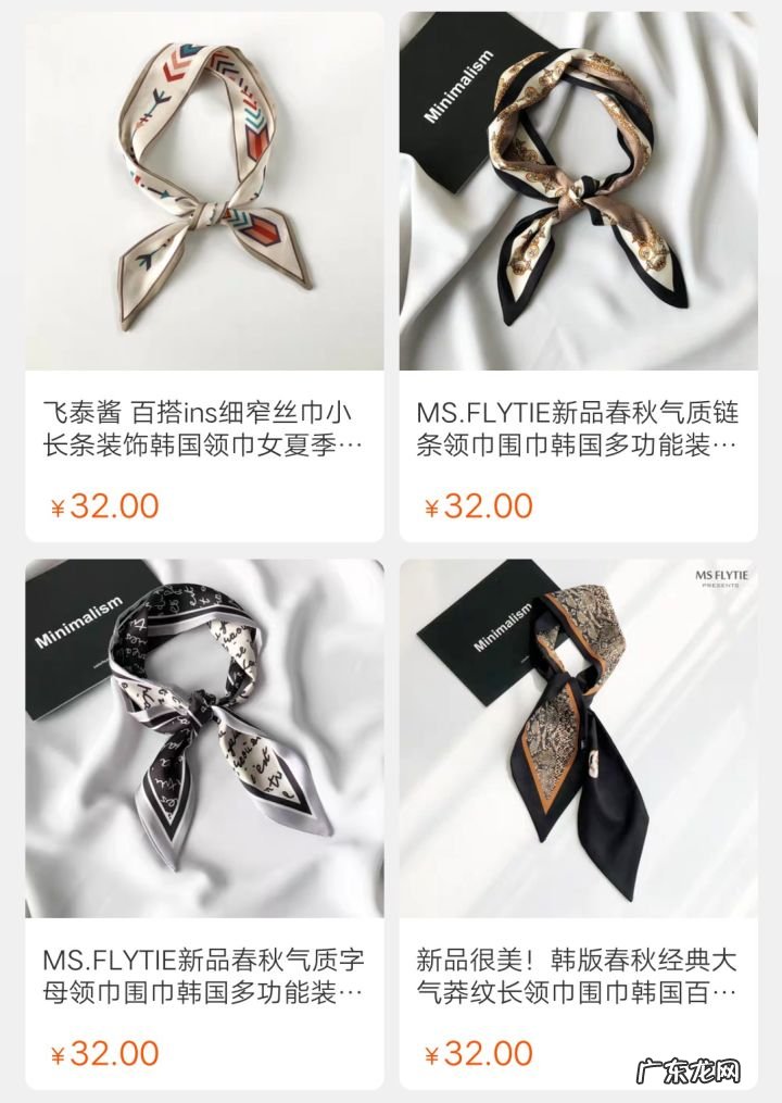 淘宝上有哪些看起来高级,价格却不贵的女装店?