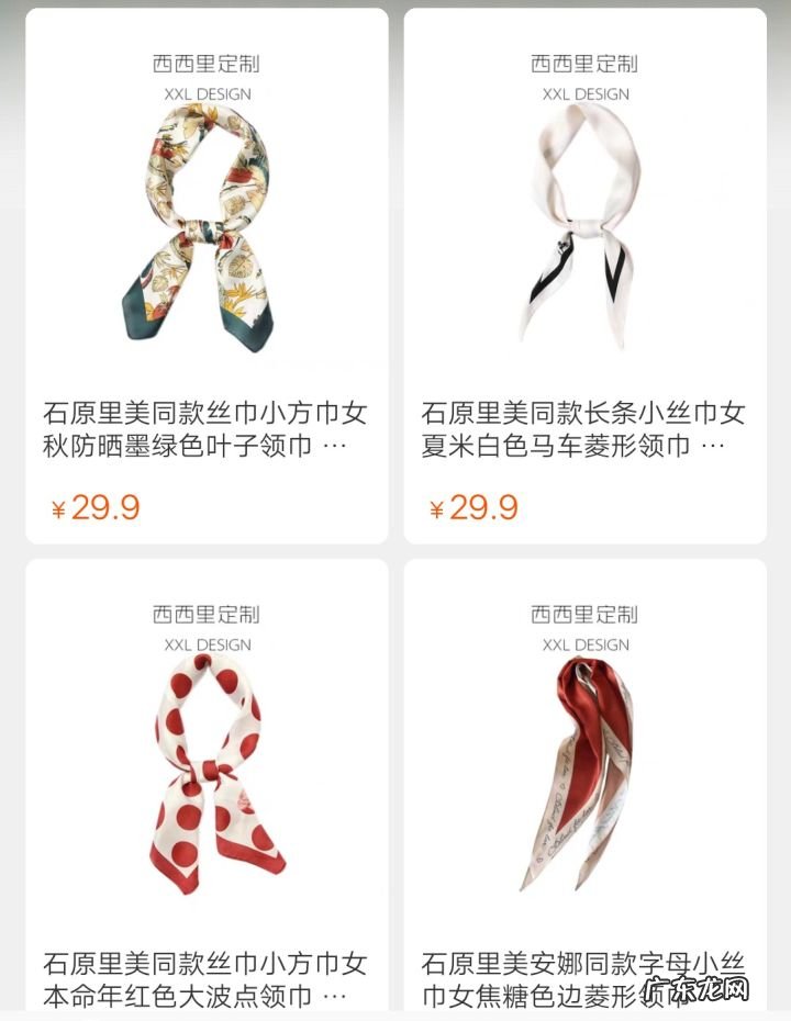 淘宝上有哪些看起来高级,价格却不贵的女装店?