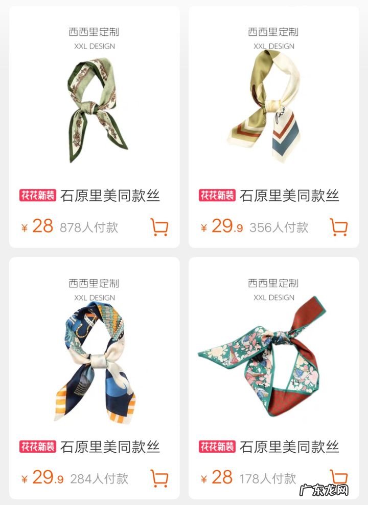 淘宝上有哪些看起来高级,价格却不贵的女装店?