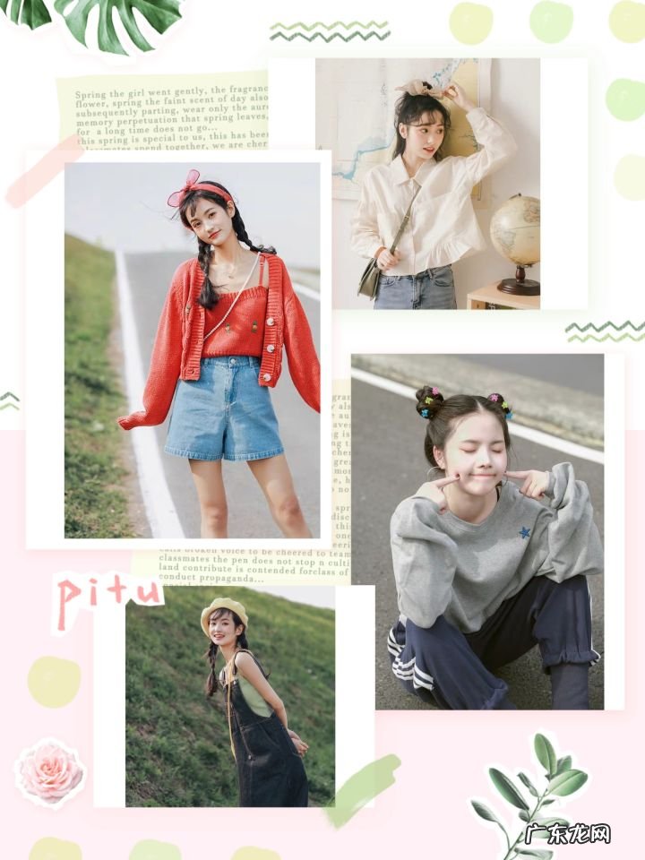 淘宝上有哪些看起来高级,价格却不贵的女装店?