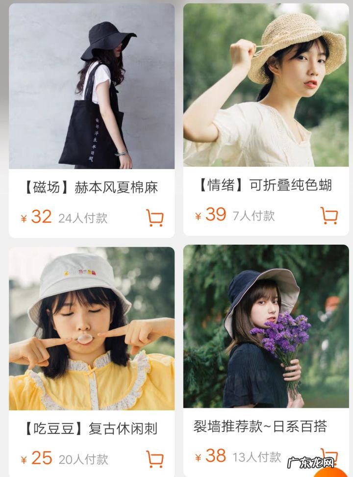 淘宝上有哪些看起来高级,价格却不贵的女装店?