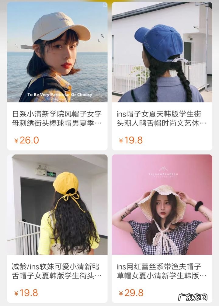 淘宝上有哪些看起来高级,价格却不贵的女装店?