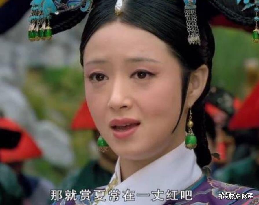 清代刑罚“一丈红”,到底有多残酷,为何感觉受过此刑的嫔妃都活不久?