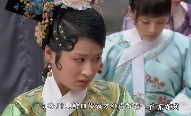 清代刑罚“一丈红”，到底有多残酷，为何感觉受过此刑的嫔妃都活不久？