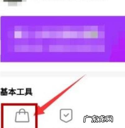 快手小店怎么发布商品？流程是什么？
