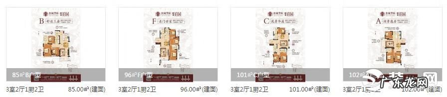 鞍山万科金域华府风水 南昌金域华府是墓地么