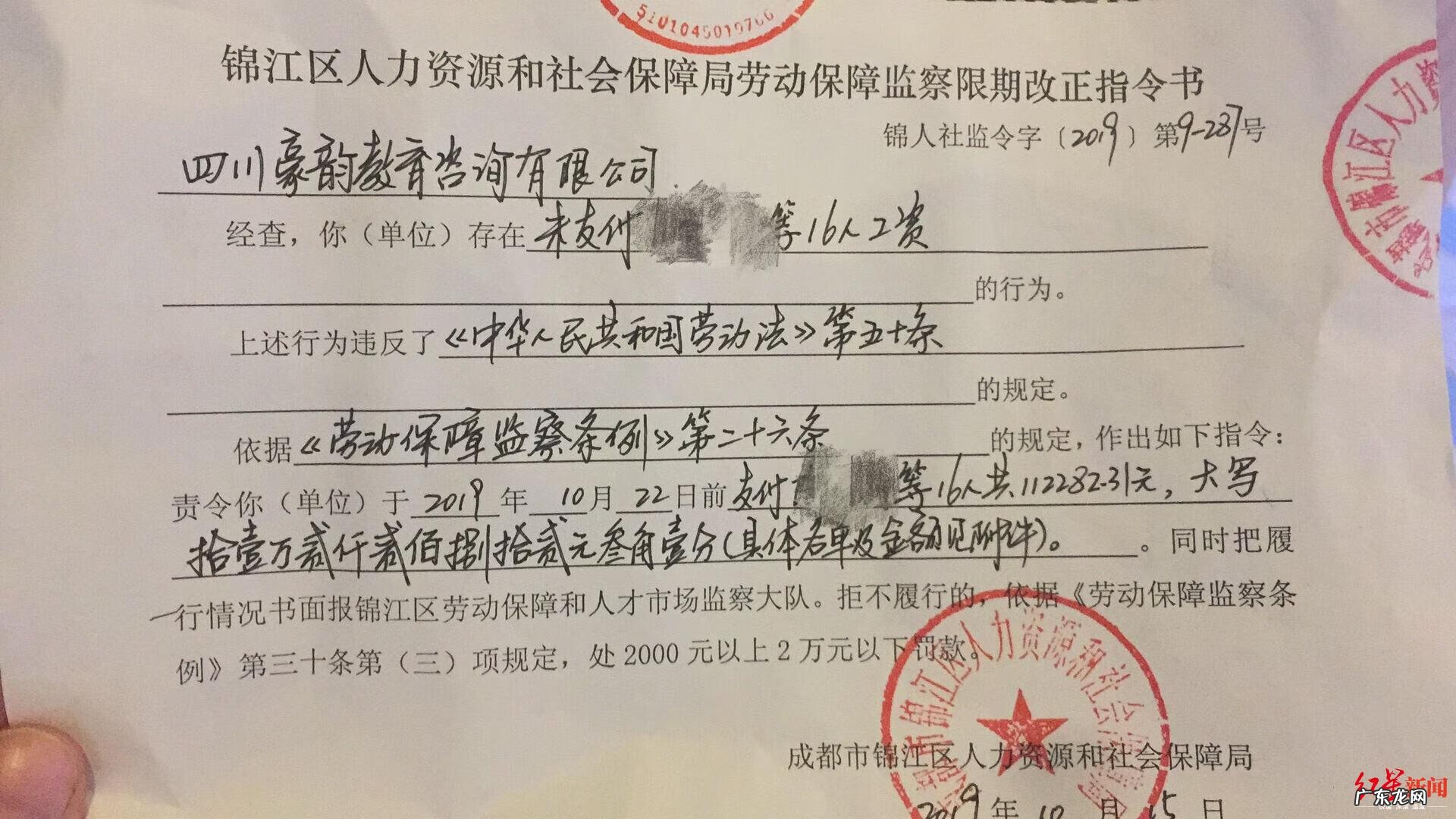 成都职业技能培训机构 成都培训机构
