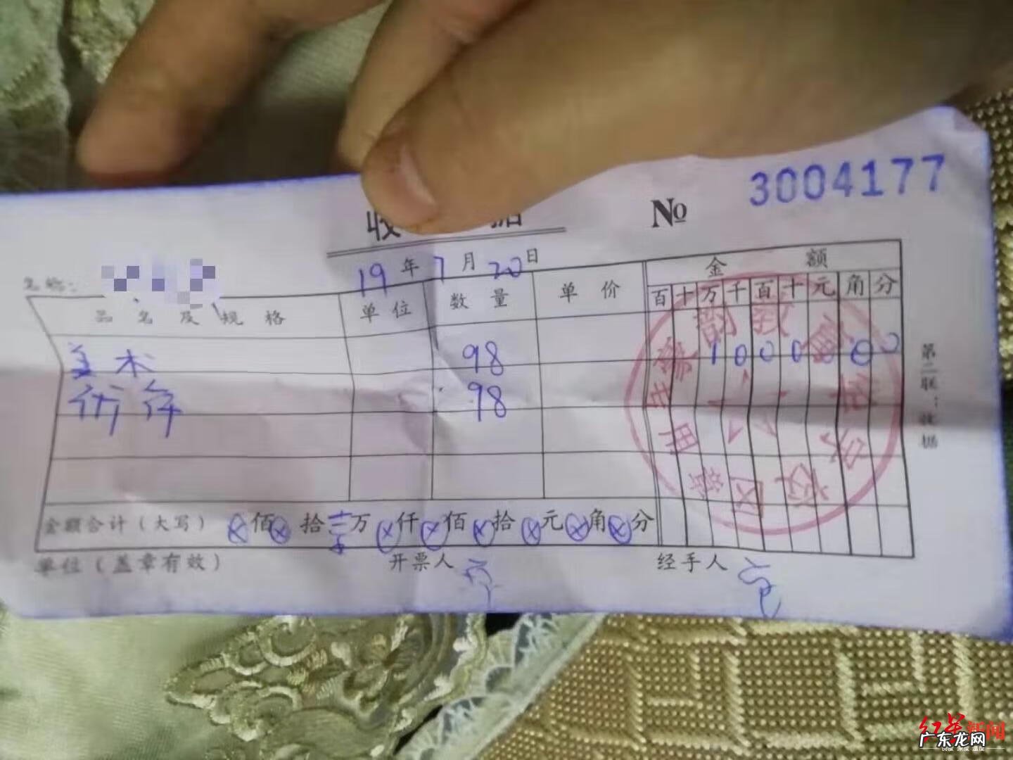 成都职业技能培训机构 成都培训机构