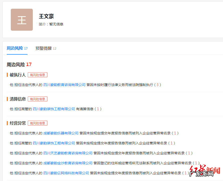 成都职业技能培训机构 成都培训机构