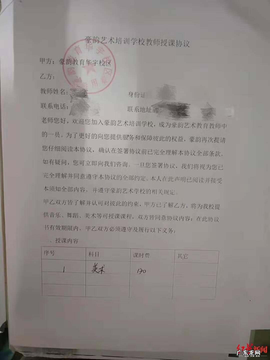 成都职业技能培训机构 成都培训机构