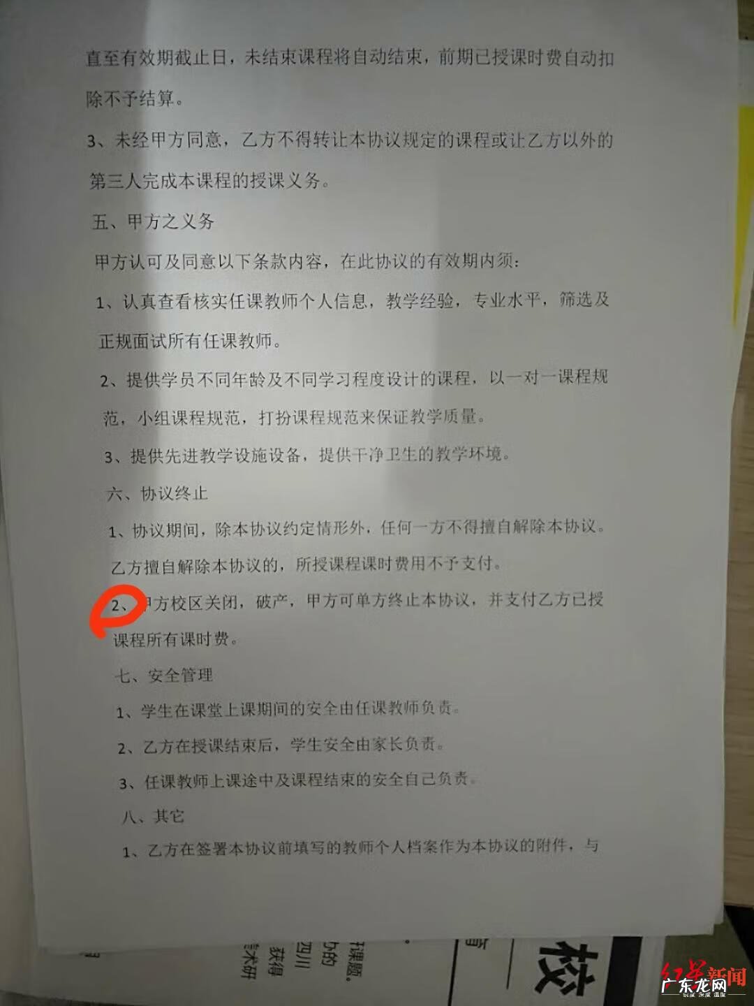 成都职业技能培训机构 成都培训机构