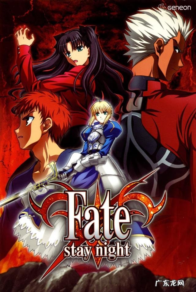 fate stay night游戏手机版 fatestaynight是什么游戏