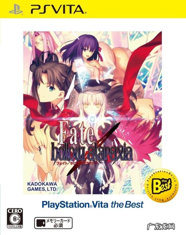 fate stay night游戏手机版 fatestaynight是什么游戏