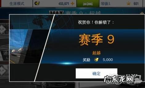 狂野飙车8存档位置 狂野飙车8完美存档版