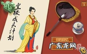 皇后成长计划58种攻略 皇后成长计划2攻略大全