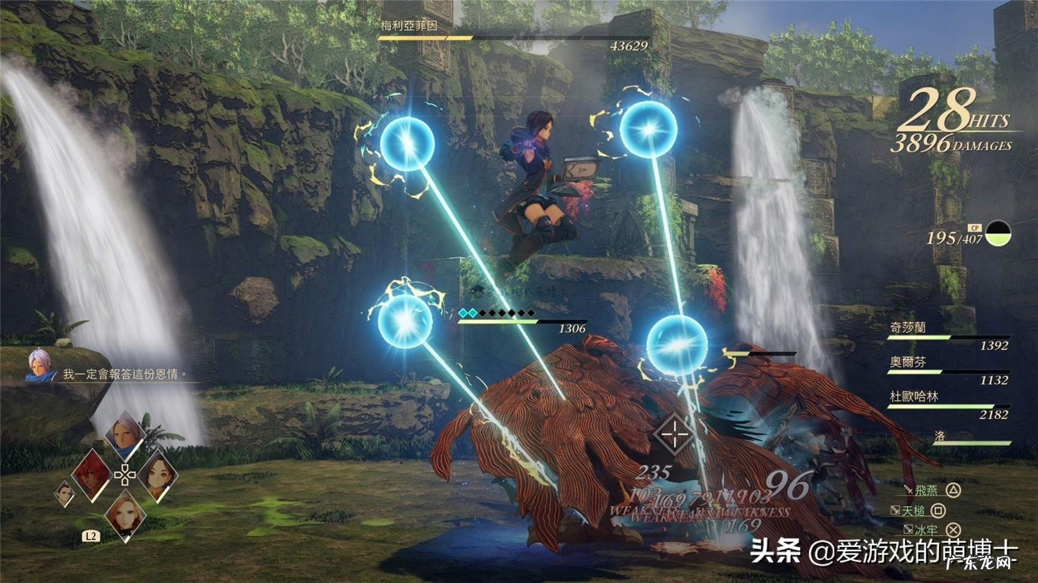 破晓传说结局是什么 破晓传奇好玩吗