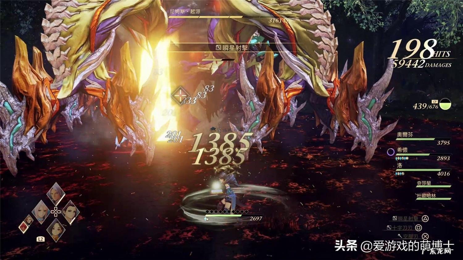 破晓传说结局是什么 破晓传奇好玩吗