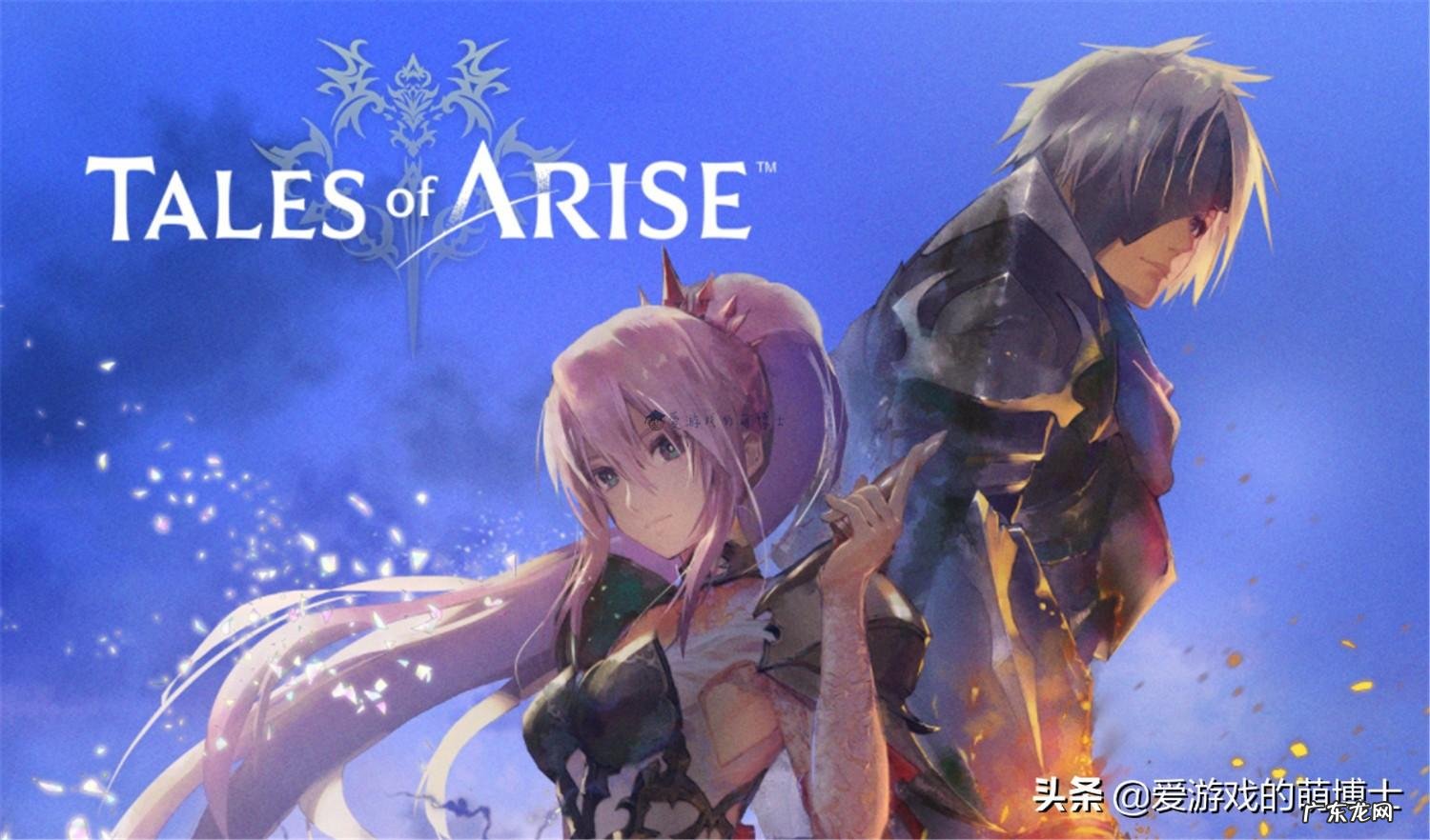 破晓传说结局是什么 破晓传奇好玩吗