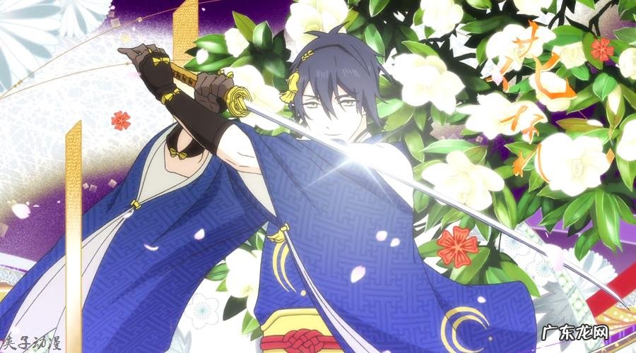 刀剑乱舞一共有几部动漫 刀剑乱舞花丸第一部